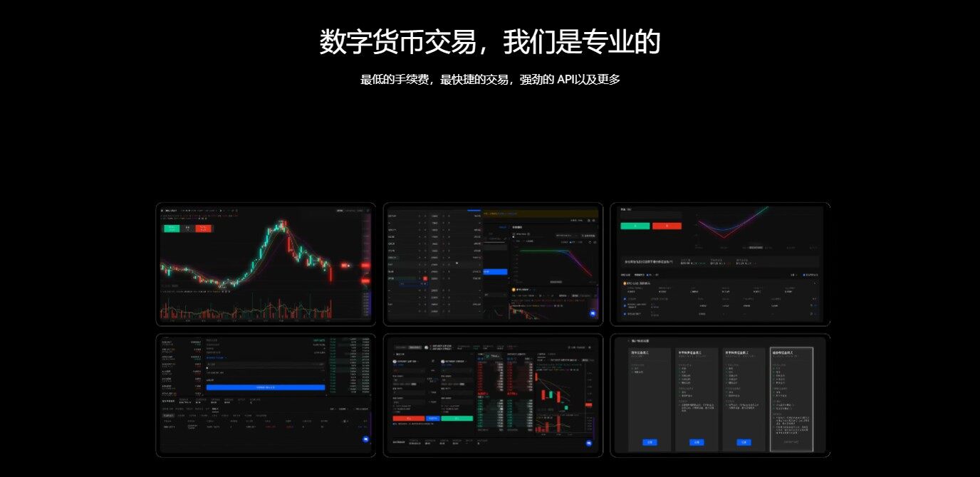 [欧意ETH2.0赚币软件v7.4.56]欧意定期赚币软件下载-第3张图片-欧意交易所