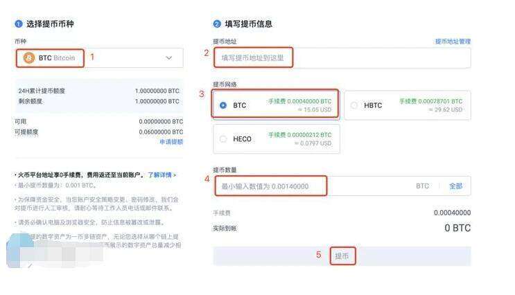 欧意平台 欧意平台app官网下载 欧意平台app下载-第4张图片-欧意交易所