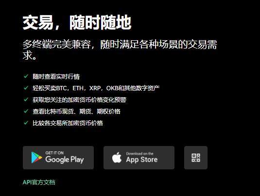 欧意app官方下载最新版_okxv6.1.26安装包官网版-第1张图片-欧意交易所