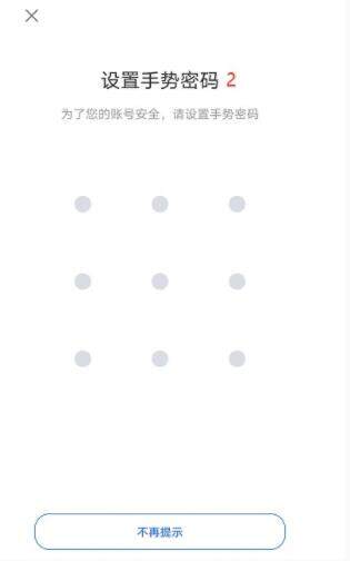 欧意交易所注册步骤 OKEx交易平台注册流程-第5张图片-欧意交易所
