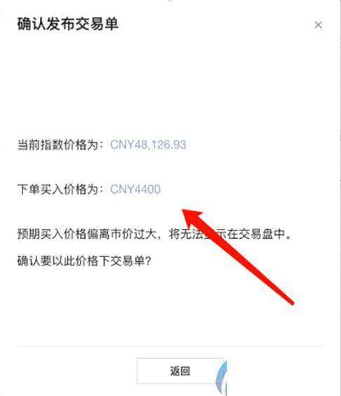 欧意手机钱包下载地址 欧意最新版手机app下载-第10张图片-欧意交易所