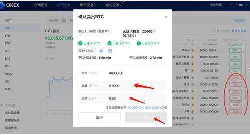 欧意手机钱包下载地址 欧意最新版手机app下载-第9张图片-欧意交易所