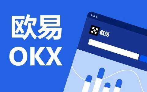 欧意okbx交易所怎么样 新手欧意买比特币教程-第1张图片-欧意交易所