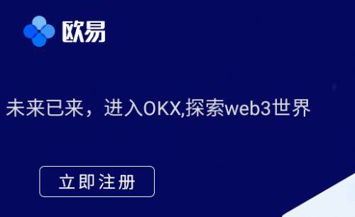 欧意交易iOS版下载v7.3.46-欧意苹果版官网下载安装注册-第1张图片-欧意交易所