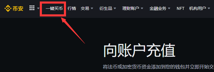 POOP币怎么买？如何购买POOP币(POOP/USDT)3