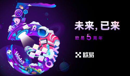 欧意C2C买币app下载v7.4.65_欧意价格低的虚拟币平台地址-第3张图片-欧意交易所