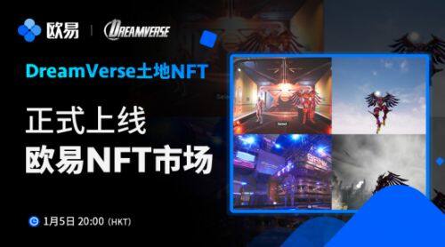 欧意app官方版下载v7.1.64_欧意3月最新安装包下载-第1张图片-欧意交易所