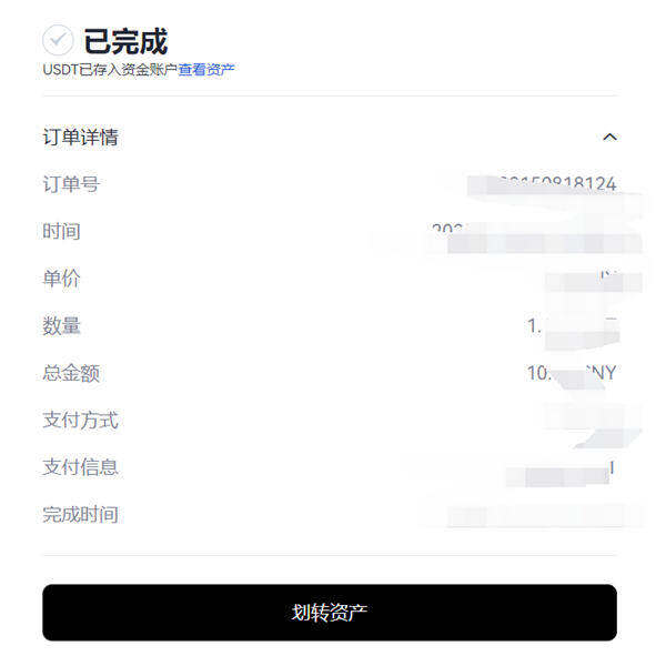 欧意交易所appv6.0.28版MetaX钱包版下载（2022.5）-第8张图片-欧意交易所