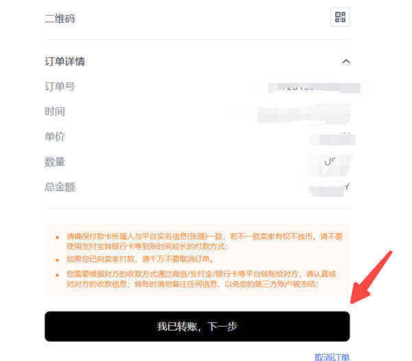 欧意交易所appv6.0.28版MetaX钱包版下载（2022.5）-第6张图片-欧意交易所