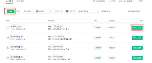 欧意交易所appv6.0.28版MetaX钱包版下载（2022.5）-第4张图片-欧意交易所