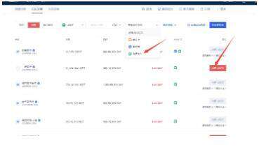 欧意app最新版下载安卓 欧意交易所app官网下载-第6张图片-欧意交易所