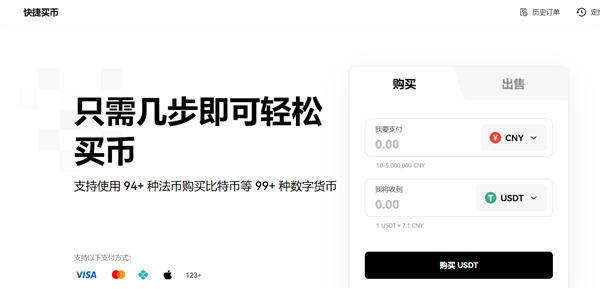 欧意交易所appv6.0.28版MetaX钱包版下载（2022.5）-第3张图片-欧意交易所