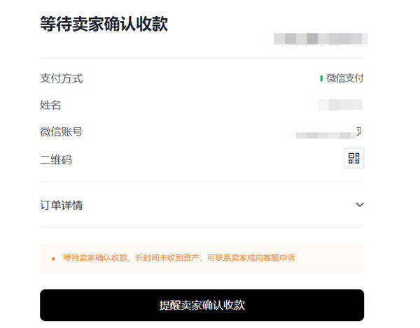 欧意交易所appv6.0.28版MetaX钱包版下载（2022.5）-第7张图片-欧意交易所