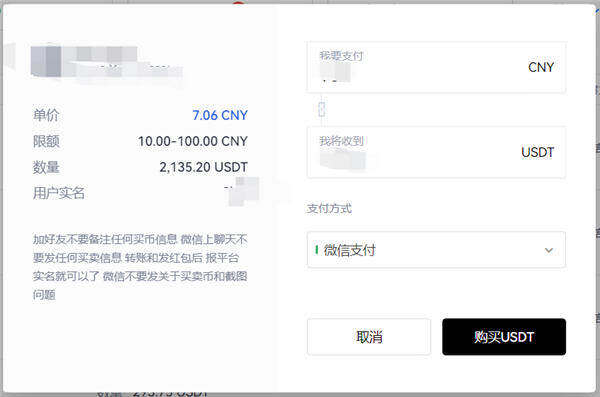 欧意交易所appv6.0.28版MetaX钱包版下载（2022.5）-第5张图片-欧意交易所
