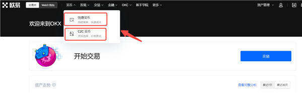 欧意交易所appv6.0.28版MetaX钱包版下载（2022.5）-第2张图片-欧意交易所