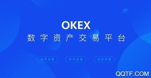 欧意交易所哪里可以下载 欧意app最新下载-第2张图片-欧意交易所