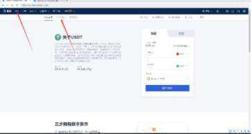 欧意app最新版下载安卓 欧意交易所app官网下载-第4张图片-欧意交易所
