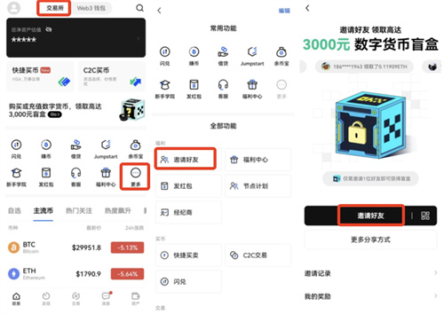 火必苹果app-火必苹果老版本1