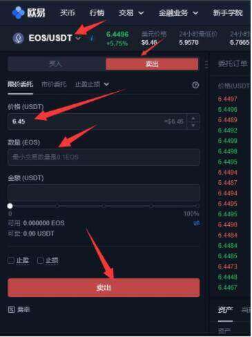 欧意安卓app软件平台下载 欧意安卓平台app下载软件-第3张图片-欧意交易平台
