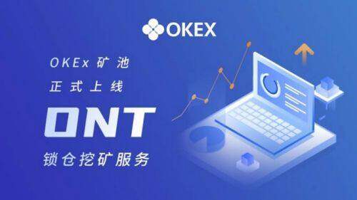 欧意交易平台应用下载_欧意交易平台app下载-第1张图片-欧意交易平台