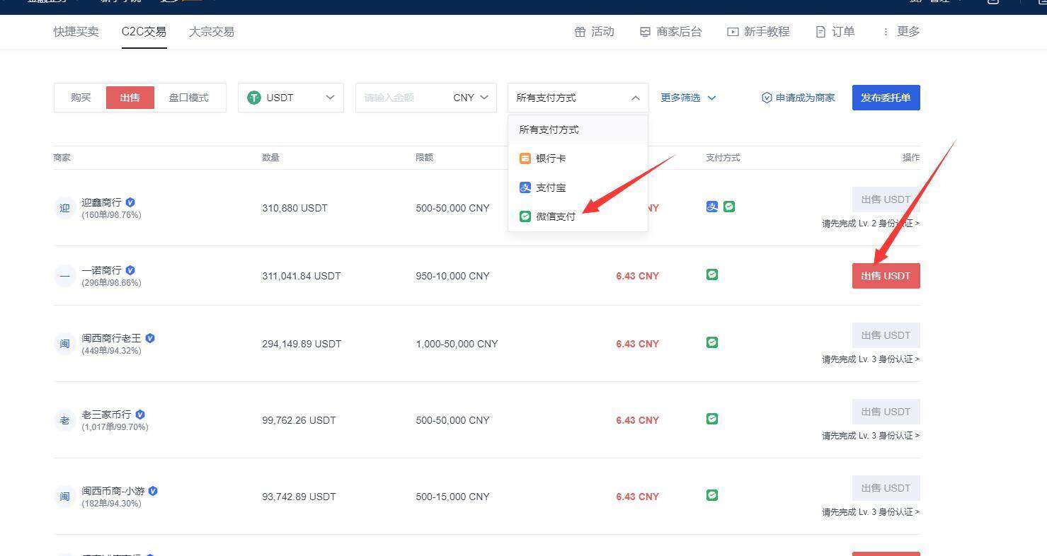 欧意交易平台下载地址哪个可以 欧意最新版APP-第10张图片-欧意交易平台