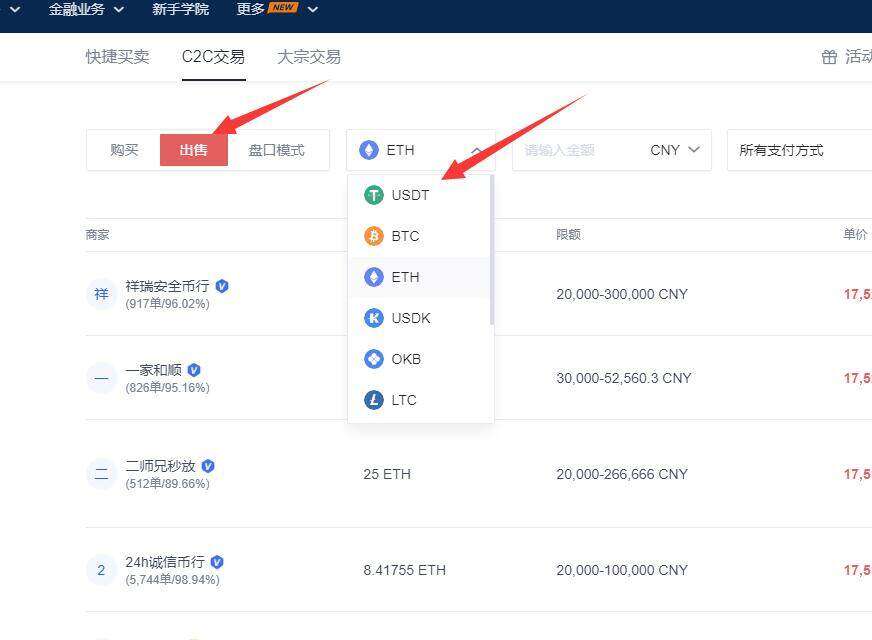 欧意交易平台下载地址哪个可以 欧意最新版APP-第9张图片-欧意交易平台