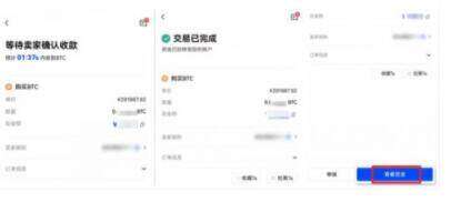 欧意国内版下载-欧意正式版下载v6.028中国版-第9张图片-欧意交易平台