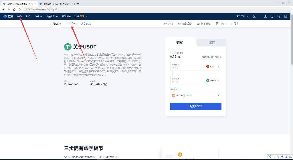 欧意交易平台下载地址哪个可以 欧意最新版APP-第8张图片-欧意交易平台