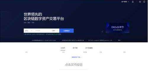 最新欧意交易中心app官网下载 官方手机哪里下载欧意交易中心-第2张图片-欧意交易平台