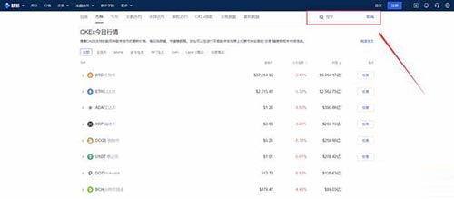 欧意OKEX怎么交易 新手在欧意OKEx怎么买比特币-第4张图片-欧意交易平台