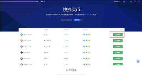 最新欧意交易中心app官网下载 官方手机哪里下载欧意交易中心-第3张图片-欧意交易平台