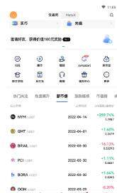 欧意交易平台安卓下载  欧意okbx怎么下载-第1张图片-欧意交易平台