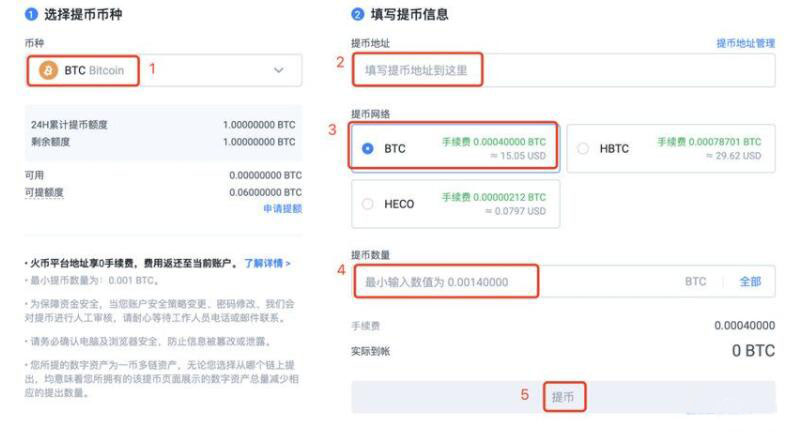 OK欧义数字钱包 ouyi官网下载
