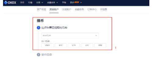 欧意交易平台app官网下载2022-欧意交易平台app官网安卓2022v6.0.2版-第7张图片-欧意交易平台