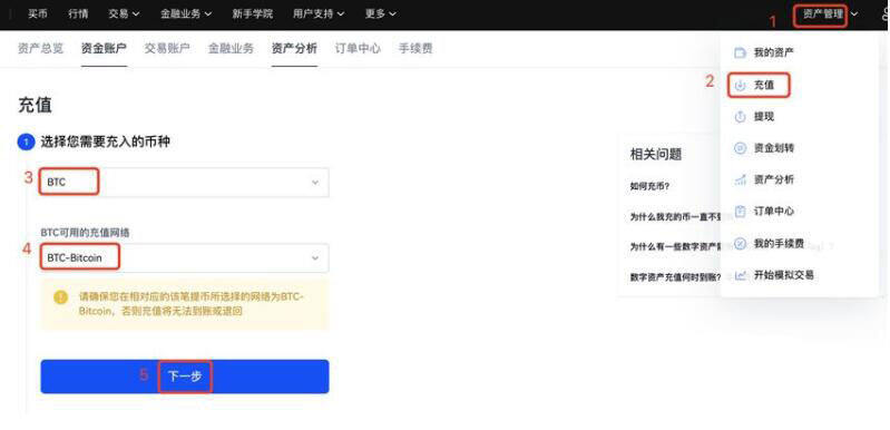 欧意okbx下载地址链 欧意app安卓端下载-第2张图片-欧意交易平台
