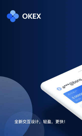 欧意交易平台app官方下载 欧意交易平台app-第2张图片-欧意交易平台