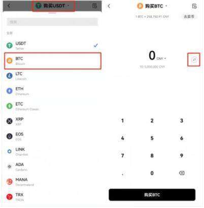 OKEX欧意该如何注册？一文了解OKEx交易平台注册流程细节-第7张图片-欧意交易平台