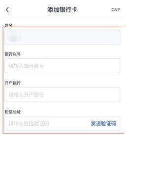 欧意交易平台安卓版app 欧意交易平台安卓版下载官网-第8张图片-欧意交易平台
