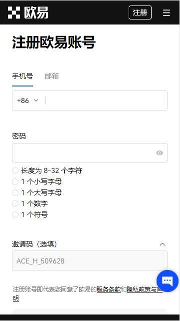 oKex交易平台_okbx交易平台网址_欧意交易平台下载链接（okbx.com）-第1张图片-欧意交易平台