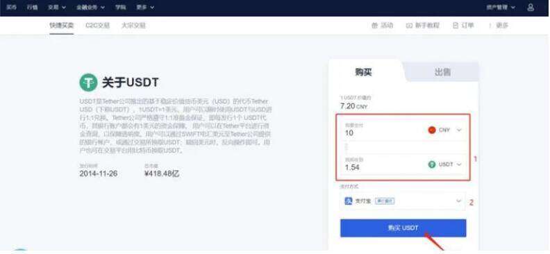 欧意okbx官网正版手机网址 欧意正规交易平台app最新版-第2张图片-欧意交易平台
