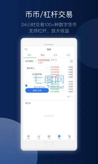 欧意软件官网版下载入口  欧意软件苹果版下载-第1张图片-欧意交易平台