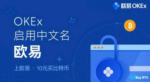 欧意okbx官方2022最新版_欧意app最新版v6.0.48 安卓版-第2张图片-欧意交易平台