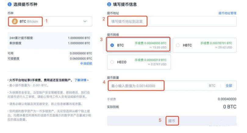 欧意okbx下载地址链 欧意app安卓端下载-第4张图片-欧意交易平台