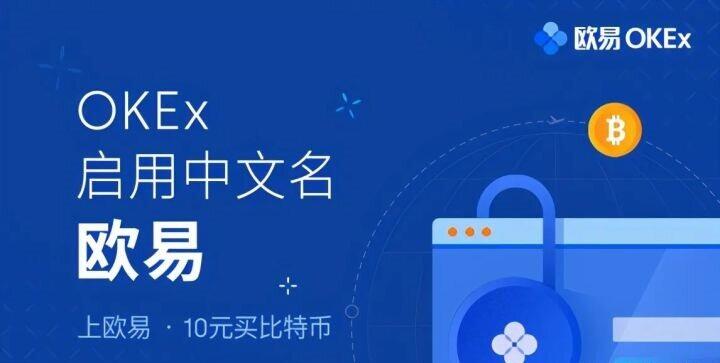 欧意怎么用？欧意怎么注册？欧意新手使用教程2022最新-第1张图片-欧意交易平台