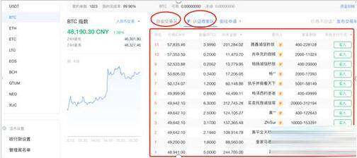 欧意交易平台app软件最新 欧意APP交易平台手机版-第3张图片-欧意交易平台
