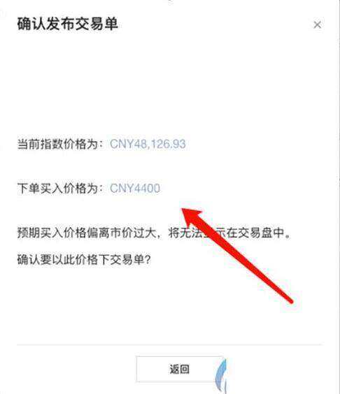 okbx欧意交易平台安卓版 欧意最新安卓v6.1.23版本-第5张图片-欧意交易平台