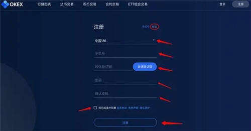 欧意国内怎么下载注册 okx最新版官网地址-第1张图片-欧意交易平台