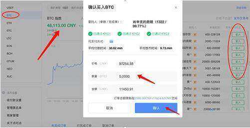 okbx欧意交易平台安卓版 欧意最新安卓v6.1.23版本-第2张图片-欧意交易平台