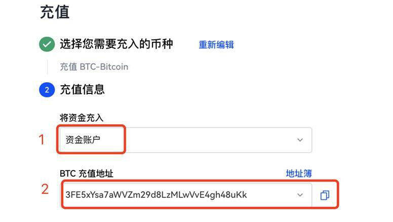 欧意okbx下载地址链 欧意app安卓端下载-第3张图片-欧意交易平台