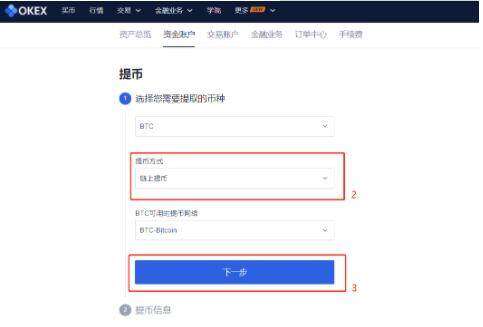 欧意交易平台app官网下载2022-欧意交易平台app官网安卓2022v6.0.2版-第8张图片-欧意交易平台